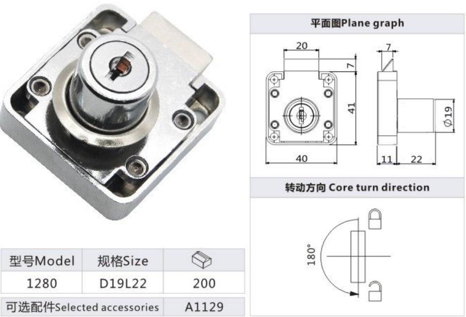 系列 Series 1280